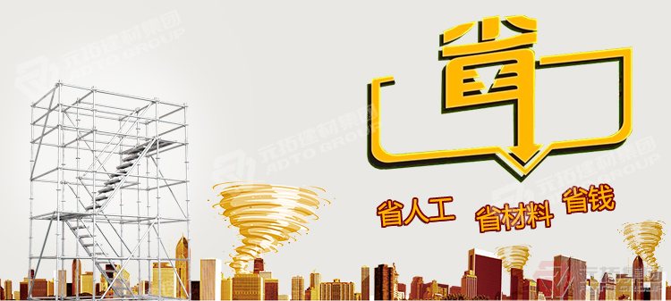 快速接拆盤扣
架廠家批發(fā)（規(guī)格 價(jià)格 圖片）
質(zhì)量 品牌企業(yè) 質(zhì)量過硬
