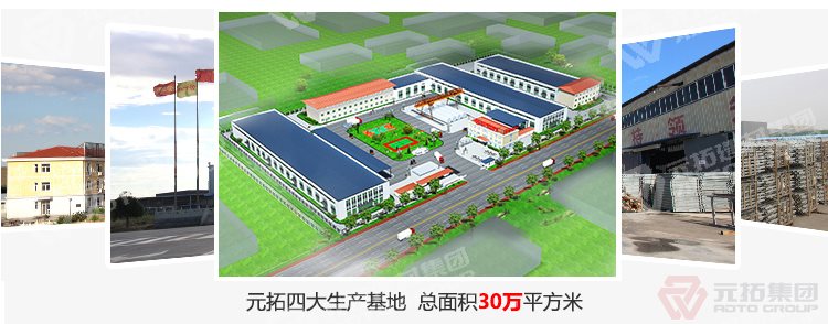 元拓建材集團 河北熱鍍鋅鋼跳板 可定制帶掛鉤鍍鋅腳手板 質(zhì)量可靠 供應直銷 工廠圖片