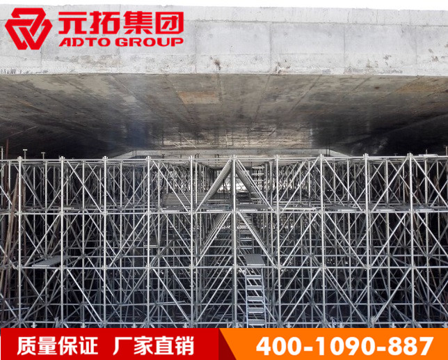 模板支撐承插型盤扣式腳手架 模板支撐承插型盤扣式腳手架