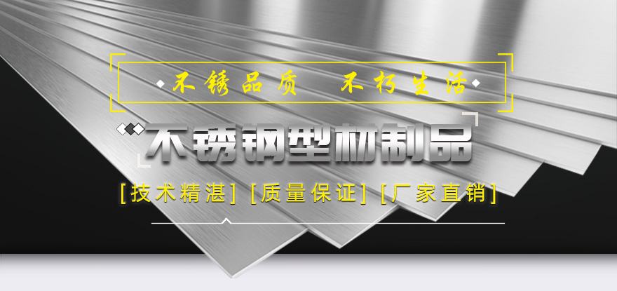 訂購不銹鋼圓鋼價格