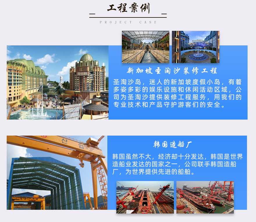 武漢不銹鋼槽鋼工程案例 武漢不銹鋼槽鋼工程案例